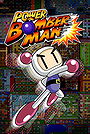 Power Bomberman