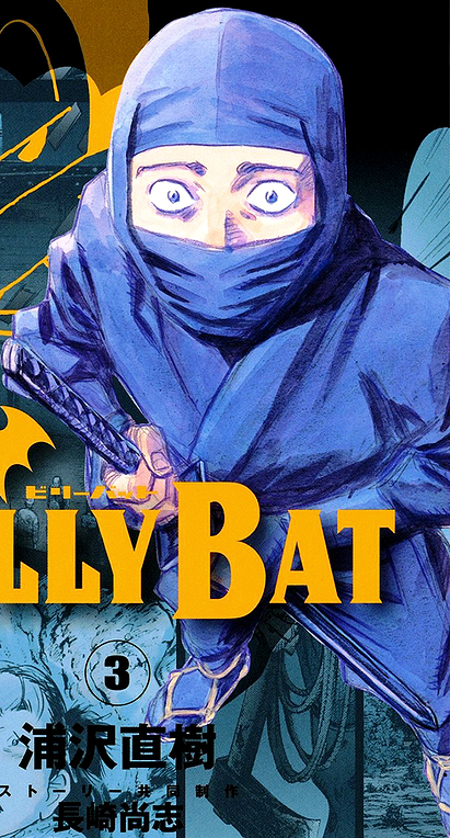 Kanbei