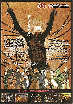 Daraku Tenshi: The Fallen Angels