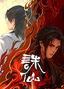 Jade Dynasty - Season 2