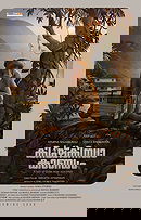 Kishkindha Kaandam