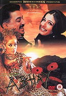 Aalavandhan                                  (2001)