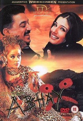Aalavandhan                                  (2001)