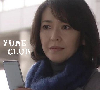 Chikako Kaku