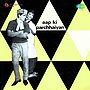Aap Ki Parchhaiyan