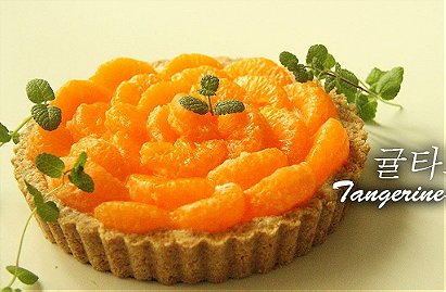 Tangerine Tart