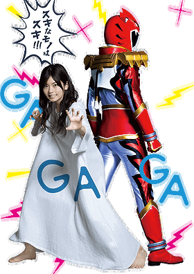 Tokusatsu Gagaga