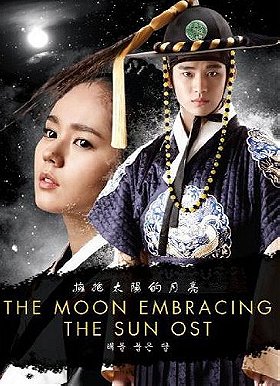 The Moon Embracing the Sun OST (CD + Music Video DVD)