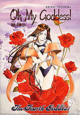 Oh My Goddess! Volume 12: The Fourth Goddess (1st Edition)