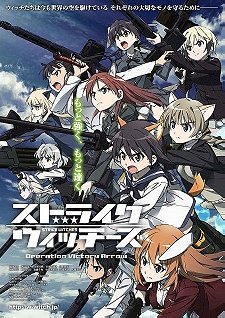 Strike Witches: Operation Victory Arrow (Sutoraiku Witchizu: Operation Victory Arrow) 2014