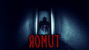 Romut