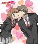 Itazura na Kiss