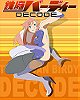Birdy the Mighty Decode