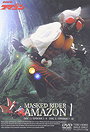 Kamen Rider Amazon