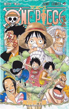 One Piece, Volume 60: My Brother