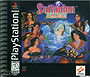 Suikoden
