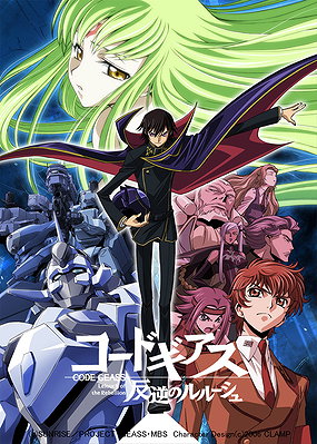 Code Geass - Lelouch of the Rebellion (2006)