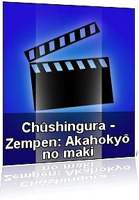 Chûshingura - Zempen: Akahokyô no maki