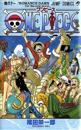 One Piece, Volume 61: Romance Dawn for the New World