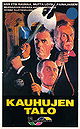 House of the Long Shadows [VHS]