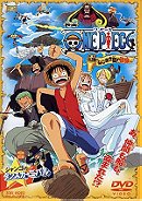 One Piece: Clockwork Island Adventure (Movie 2) (2001)