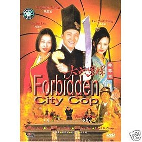 Forbidden City Cop 