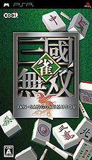 Jan Sangoku Musou 