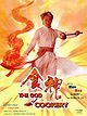 God of Cookery