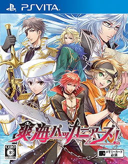 Soukai Buccaneers!