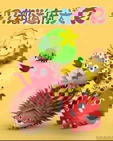 47 Todofuken R