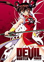 Devil Hunter Yohko Complete Collection