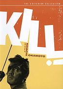 Kill! (The Criterion Collection)