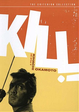 Kill! (The Criterion Collection)