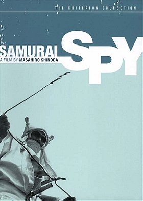 Samurai Spy (The Criterion Collection)