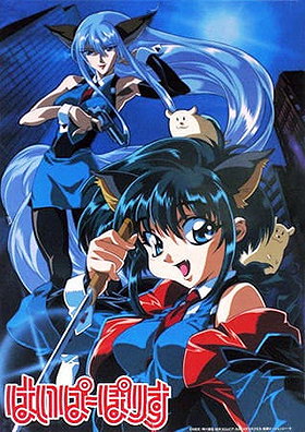 Hyper Police