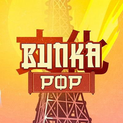 Bunka Pop