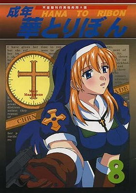 Chrno Crusade Doujinshi: MaryMagdalene