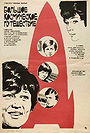 The Great Space Voyage The Great Space Voyage