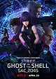 Ghost in the Shell SAC_2045