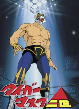 Tiger Mask II