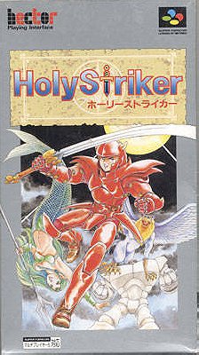 Holy Striker (JP)