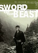 Sword of the Beast (The Criterion Collection)