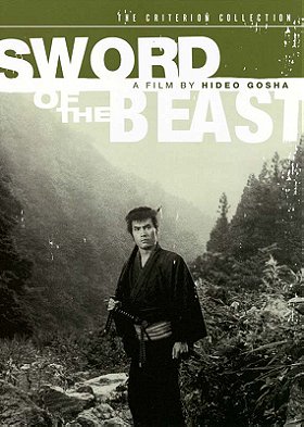 Sword of the Beast (The Criterion Collection)