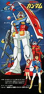 Mobile Suit Gundam