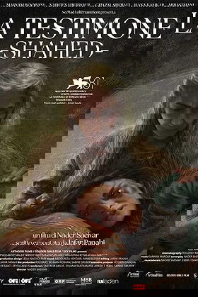 The Witness