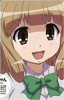 Yuu Naruse
