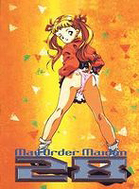Mail Order Maiden 28                                  (1998)