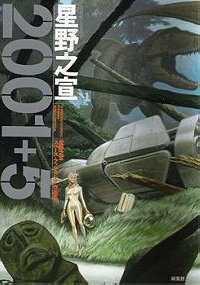 2001   5 Manga