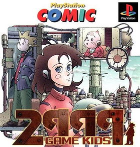 2999 Game Kids (JP)