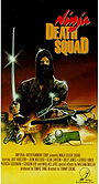 Ninja Death Squad